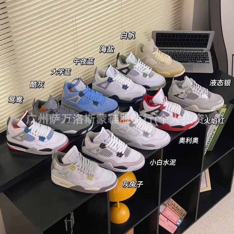 Cowhide Leather Putian Aj4 Practical Basketball Shoes in White, Green, Black, and Yellow, Classic Model Jordan 4 Mid-Top Basketball Shoes for Men and Women Cowhide Leather Putian Aj4 Practical Basketball Shoes in White, Green, Black, and Yellow, Classic Model Jordan 4 Mid-Top Basketball Shoes for Men and Women