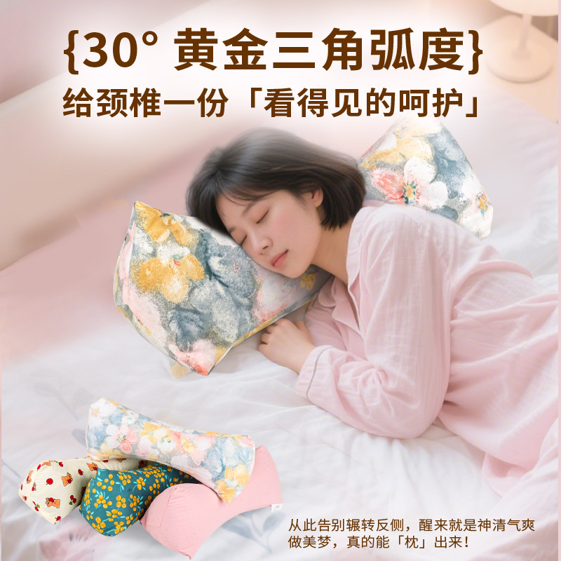 三角颈椎枕荞麦壳护颈椎睡眠牵引枕家用成人可拆卸连体荞麦枕头|undefined