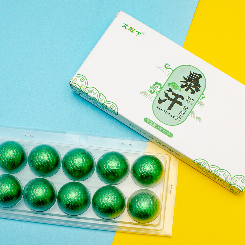 【同款】艾殿下草本精粹輕身暴汗丸子泡腳丸草本足浴丸10粒裝