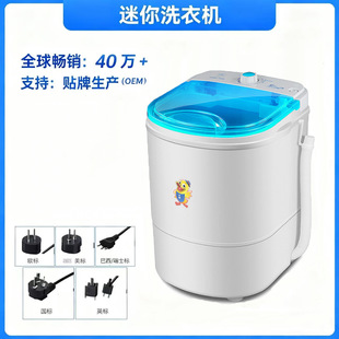 �羳���ö๦��ϴ�CС��ĸ�����ѝ�m�Ӱ��Ԅ�ϴЬ�C�rˮһ�w�C