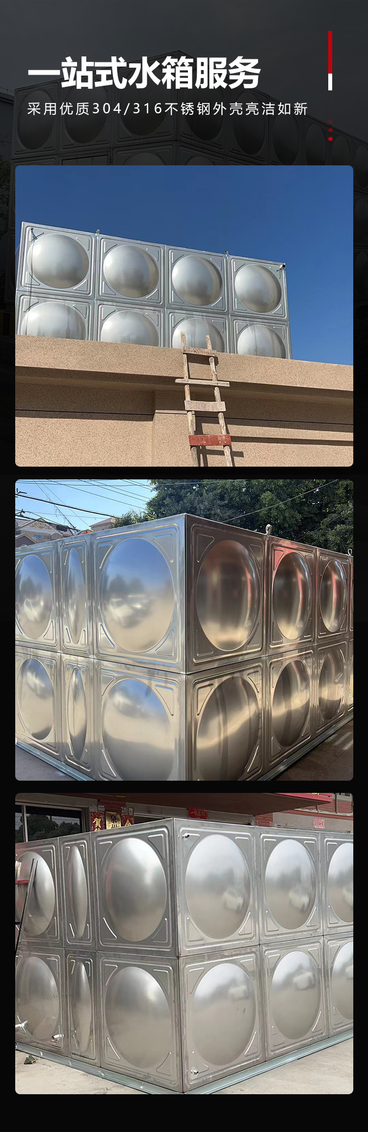 Prefabricated 304 stainless steel water tank, square fire water tank equipment manufacturer, combine