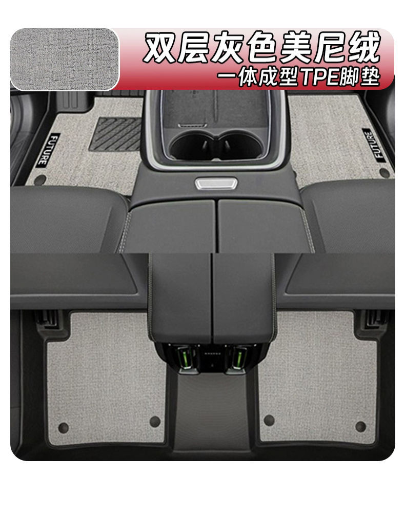 Suitable for Polar Fox Alpha S5 Foot Pad TPE Surrounded by 24 Foot Pad Carpet Surface Trunk Mat Decoration Interior New