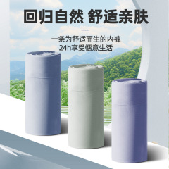 秋冬新款男士內褲舒適透氣中腰四角褲無痕錦綸磨毛髮熱不捲邊平角