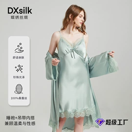 女士家居服;女式衬衫;连衣裙