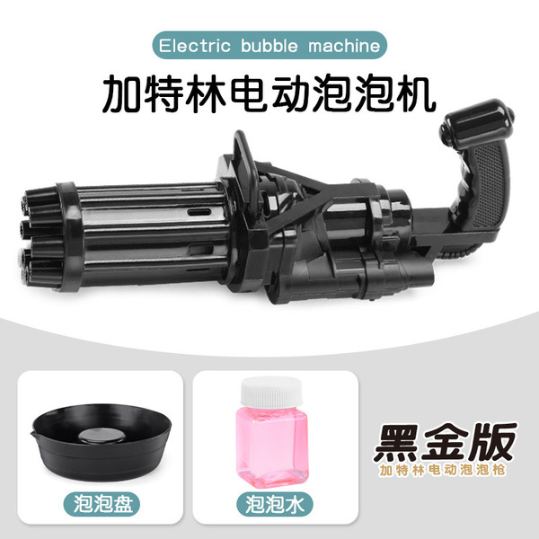 Bubble machine