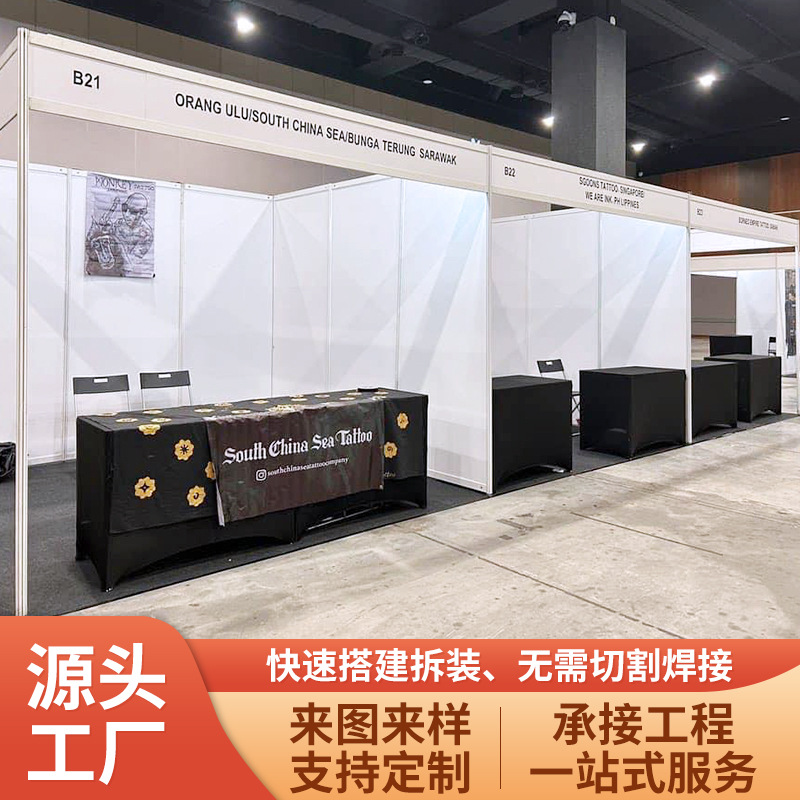 展会适用标摊工艺品展览标摊简易便携式组合展位展示柱展示台宣传