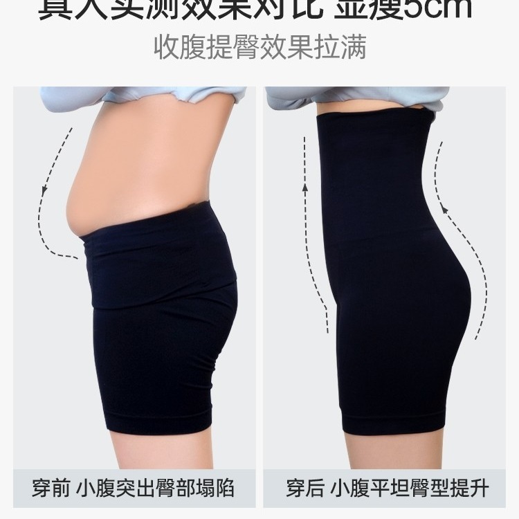 舞青衣【孙怡同款】反重力收腹提臀裤收肚子塑身收腹裤美体裤ZB|undefined