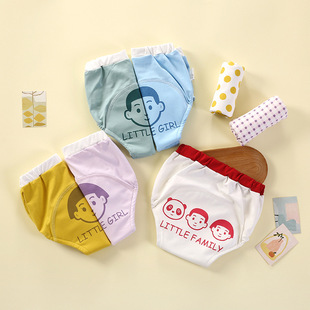 Baby's Toilet Training Pants Baby Girl's Washable Diaper Bag Newborn's Diaper-free Study Pants Children's Diaper Pants