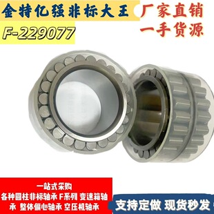 �A���L�ӷǘ��S��F-229077�M�L�ӟo������