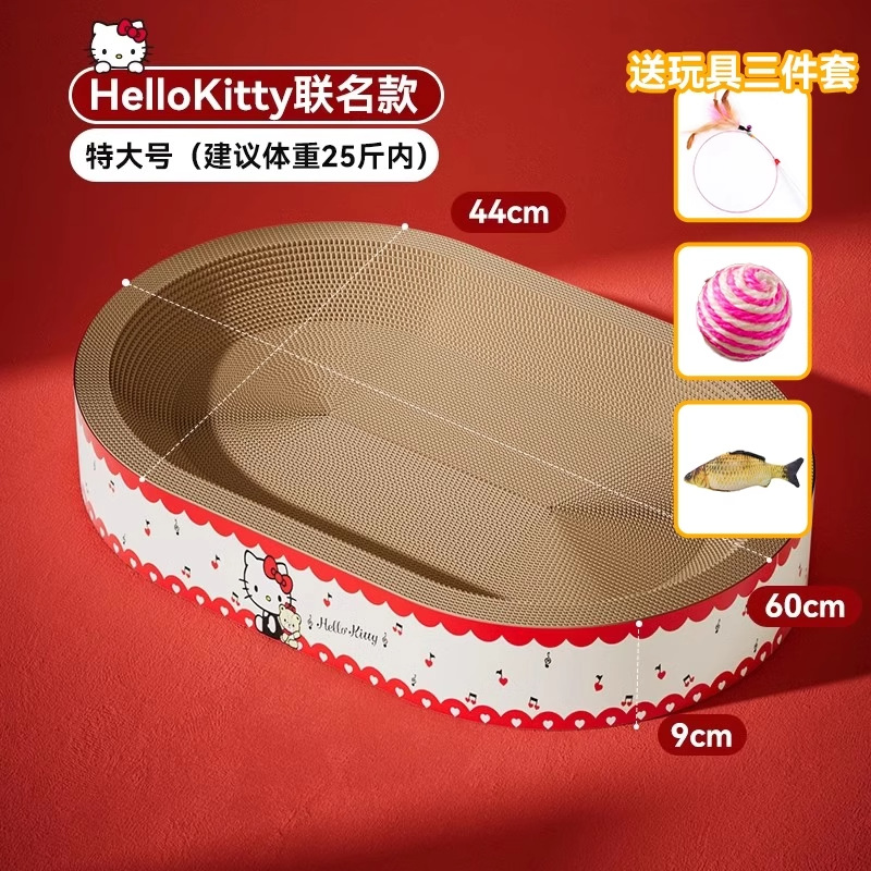 Tablero de agarre de gato ovalado gigante de marca compartida para gatos