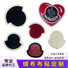 �̽����N���ƽ������b�o�ς���DIY�̽��N���⹤ˇ�ɿ�patch�a���N