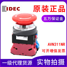 ԭbƷIDECȪͣ_PAVN311NR_ͳ]