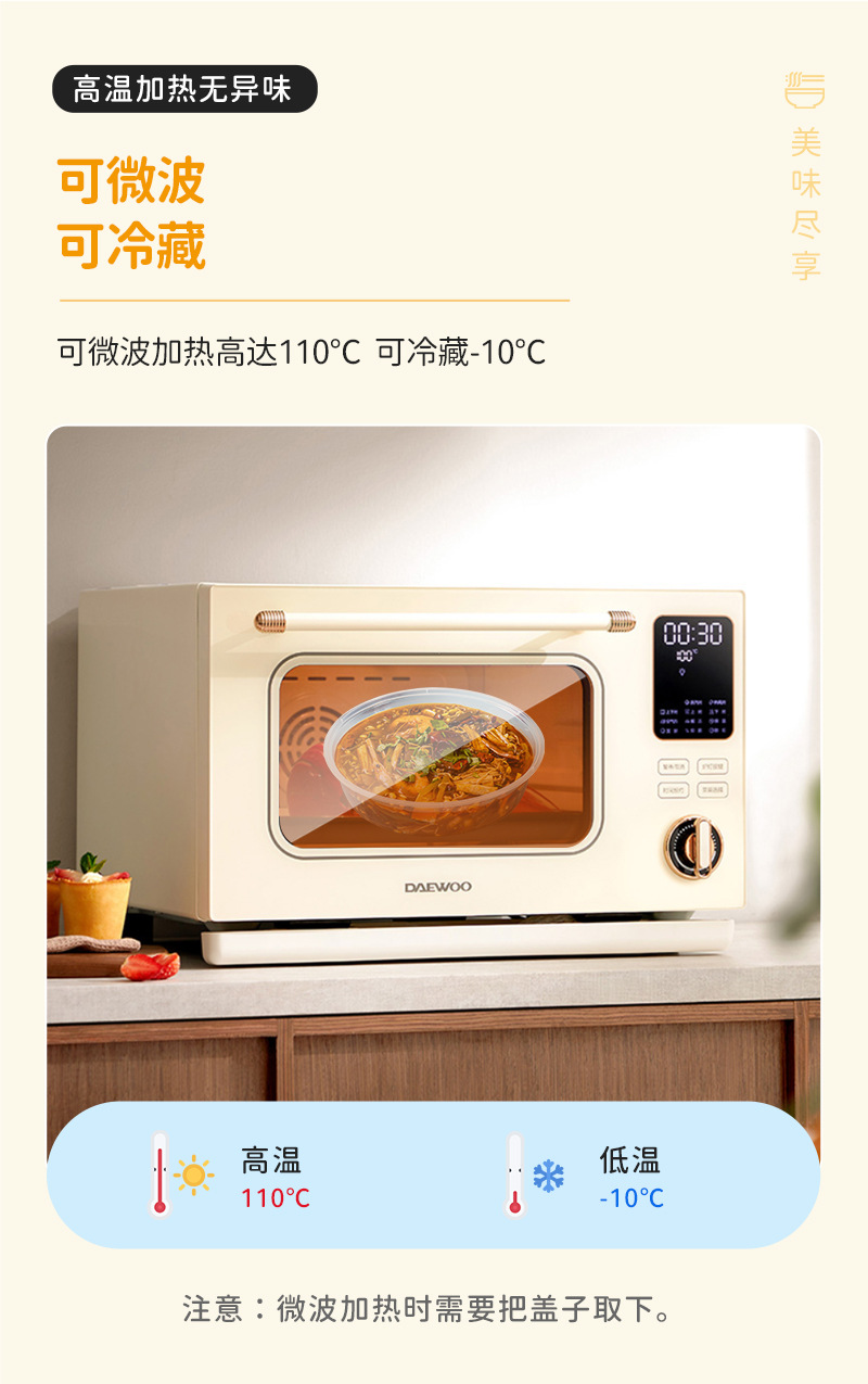 餐盒4_10