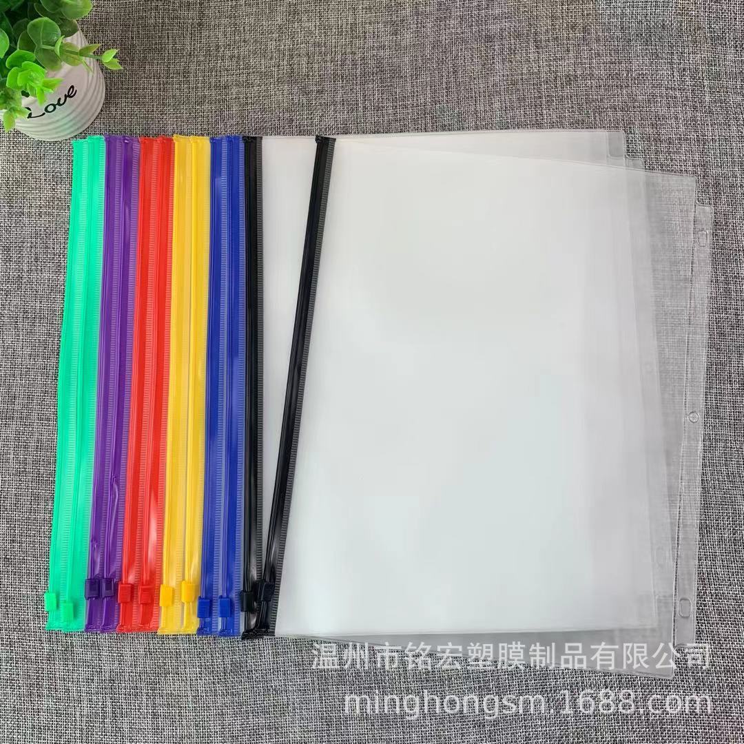 Suministro directo de tres agujeros de seis colores de hojas sueltas estándar de tres agujeros bolsa de almacenamiento de PVC bolsa de cremallera material de Bill bolsa de archivo pequeño Diario