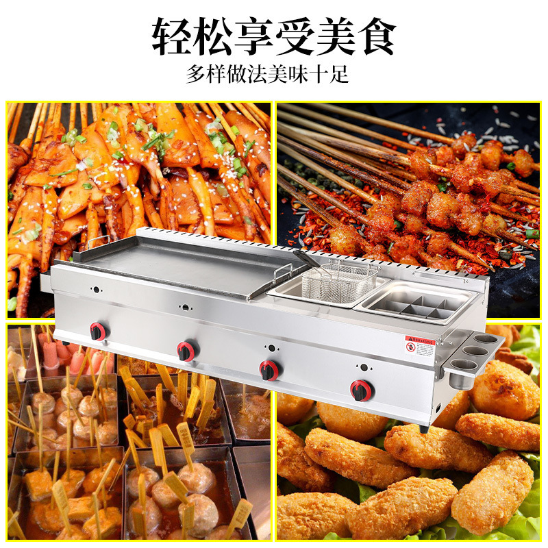 horno de cocción comercial frito máquina integral de cocción de hierro de placa de cocción de bocadillos equipos de barraca de gas agarrando mano pastel horneado fideos fríos horno de pescado