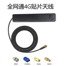 4Gȫ�Wͨ�������NƬ�쾀GSMA2.4WIFI�{��܇�Ì���ͨӍ�쾀