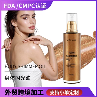 跨境OEM跨境身体高光油闪光粉body shimmer oil脸部身体发光油ODM