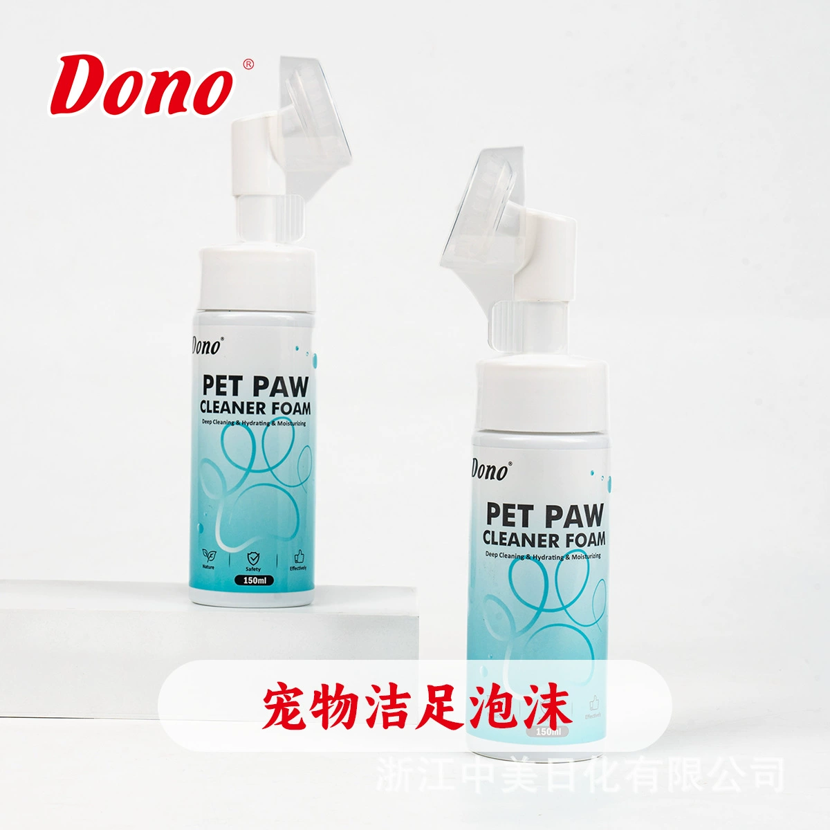 DONO Очищающая пенка для ног Очищающая пенка для кошачьих и собачьих лап и ног без воды Дезодорирующий уход за ногами Очищающая пенка для ног
