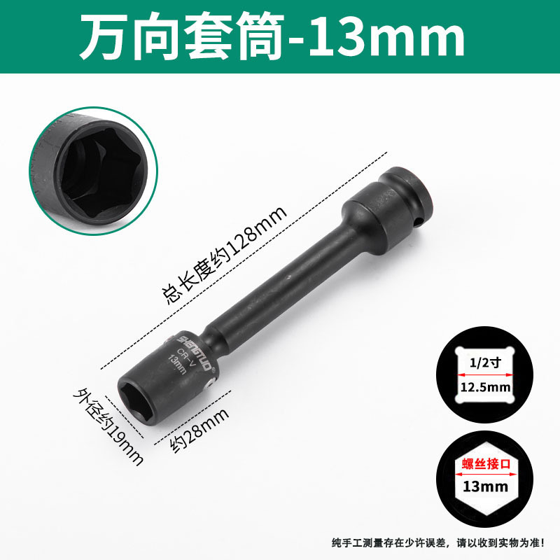 一体型光起電力発電所自在ソケット自在1313131313131313131313|undefined