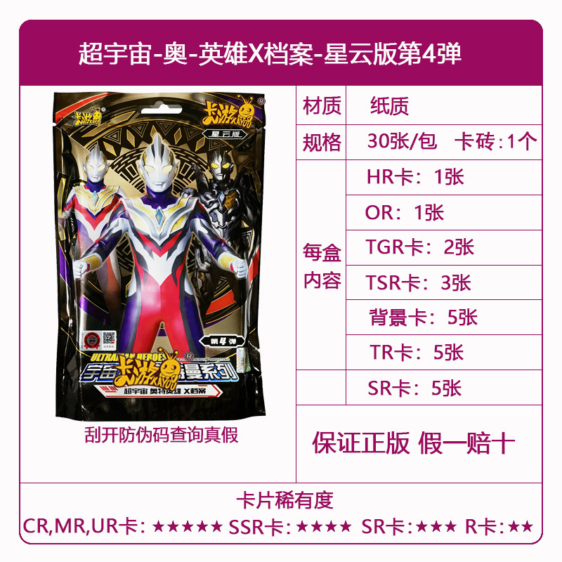 Tarjetas de juego genuinas al por mayor, tarjetas Egg Boy, Conan, tarjetas Sanrio, envío gratis, dropshipping de una sola pieza.