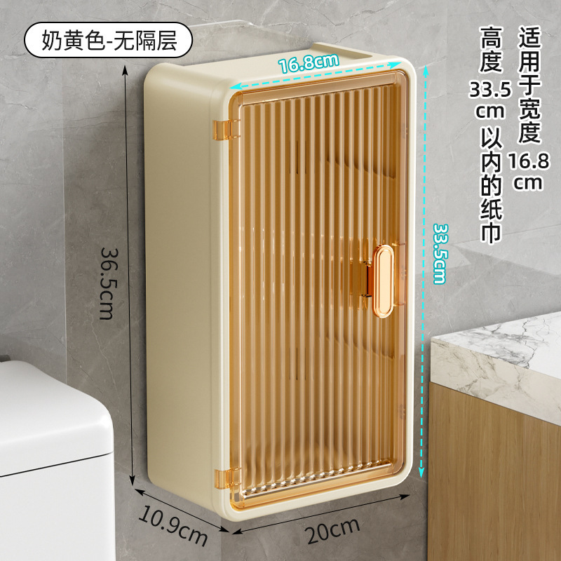 家庭用壁掛け穴なしフラットドアティッシュ収納ケースティッシュケース浴室透明シンプル壁掛け引き出し箱|undefined