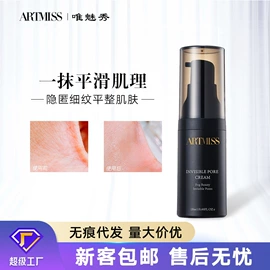 粉底液/膏;腮红、胭脂;唇釉