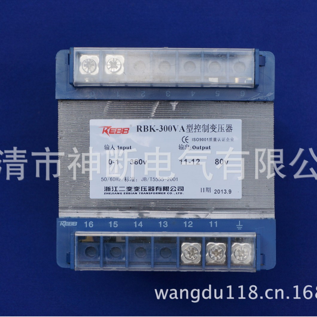 【批发】浙江二变RBK-300VA控制变压器［全铜140铜铝120］