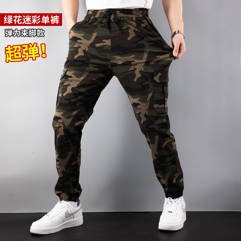 春夏季薄款工装裤男高弹工作裤多口袋纯色宽松束脚休闲高腰男裤子|undefined