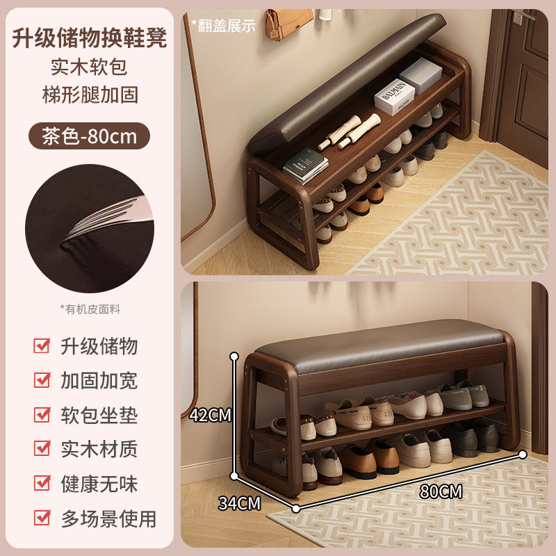 Taburete de zapato de cambio de cubierta plegable con puerta de almacenamiento para uso doméstico, taburete de zapato de entrada para sentarse y vestir, taburete de zapato de entrada integrado para almacenar