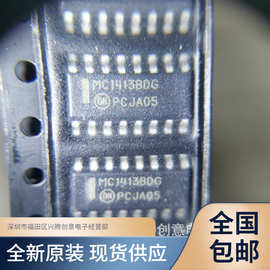 MC1413BDR2G MC1413 MC1413DG SOP16 全新原装 质量保证 驱动芯片