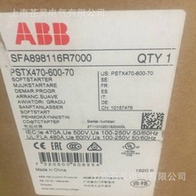 ABBĴPSTX840-690-70 Ϻ10158692