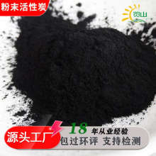 ̼�����a�S����ˮ̎����ĩ����̿ˮ�^�V���I�û���̿ɼľ����̼��