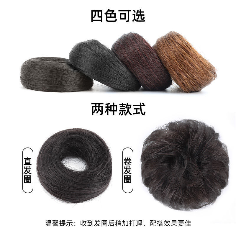 Peluca de cabeza de bola mujer mullida natural estilo antiguo Hanfu flor Bud tocado perezoso updo pelo bolsa artefacto completo anillo de pelo real