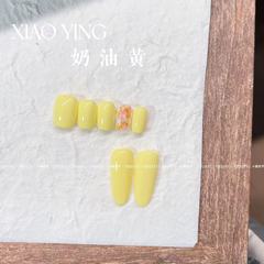 小穎美甲-奶油黃純色膠 牛奶瓶15ml（單色）美甲光療膠甲油膠