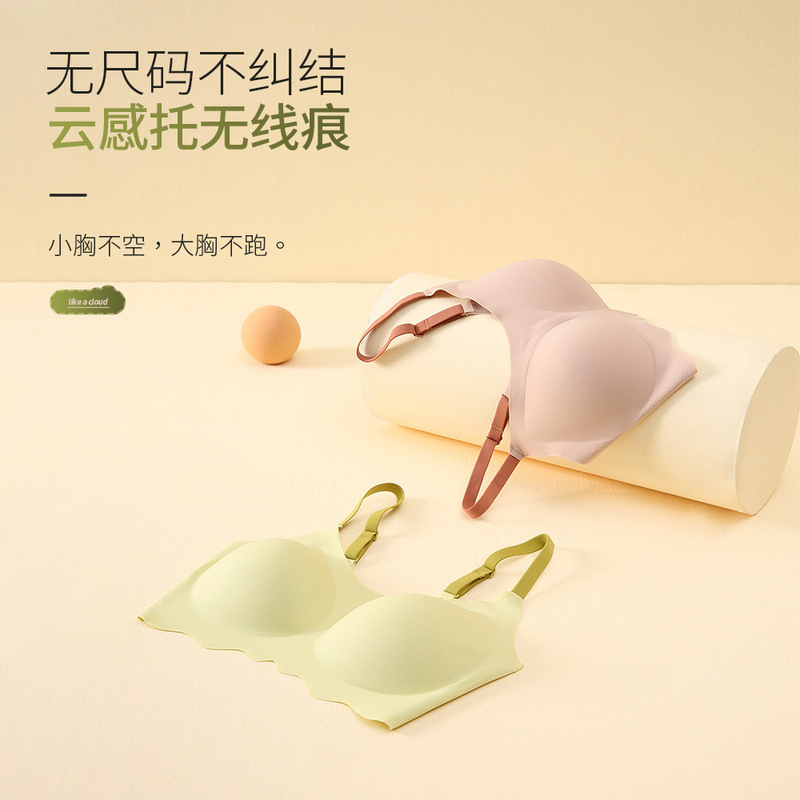 Non-Sensory Sports Fashion Contrasting Color Size-Free Underwear Women's Seamless Glossy Vest Style Comfortable Side-Cushion Commuter Bra Non-Sensory Sports Fashion Contrasting Color Size-Free Underwear Women's Seamless Glossy Vest Style Comfortable Side-Cushion Commuter Bra