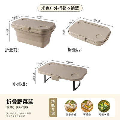Folding Picnic Basket, Spring Outing Picnic Supplies, Complete Set of Equipment, Outdoor Insulated Picnic Basket, Popular Picnic Box (Kempinq və səyahət) - light-brown