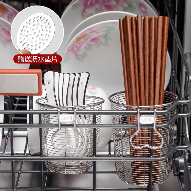 316L Stainless Steel Chopstick Holder, Dishwasher-Safe, Household Use, Mold-Resistant Chopstick Holder, Wall-Mounted Draining Basket