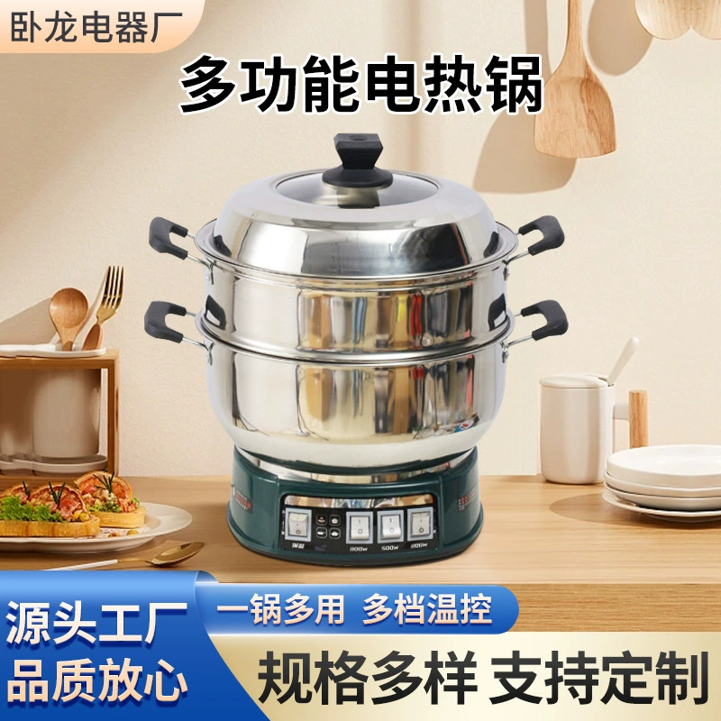 Электрическая кастрюля из нержавеющей стали, универсальная кастрюля для приготовления на пару и варки, электрическая сковорода, рисоварка с подключением к сети, многофункциональная бытовая электрическая кастрюля