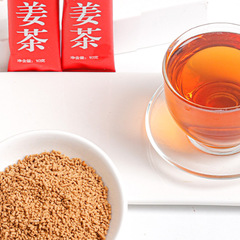 Origin manufacturer black sugar ginger tea solid drink, pour and drink hot tea, Grandma's tea, bulk wholesale