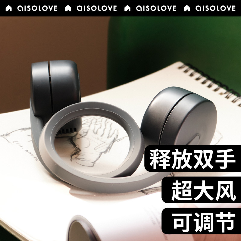 SOLOVE 子供用小型ファン USB 充電式首吊りファン ミニかわいい学生ポータブル葉のない首吊りファン|undefined