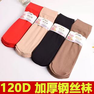 �Ӻ�z�mŮ�ﶬ�����m�Ӵ��＾���m�����z��ɫ�m�Ӷ���120D��