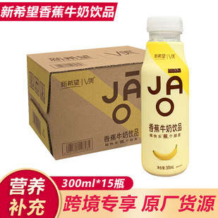 ��ϣ��V���㽶ţ�� �Lζ�̠I�B���ţ�� ����300ml*15ƿ �羳����