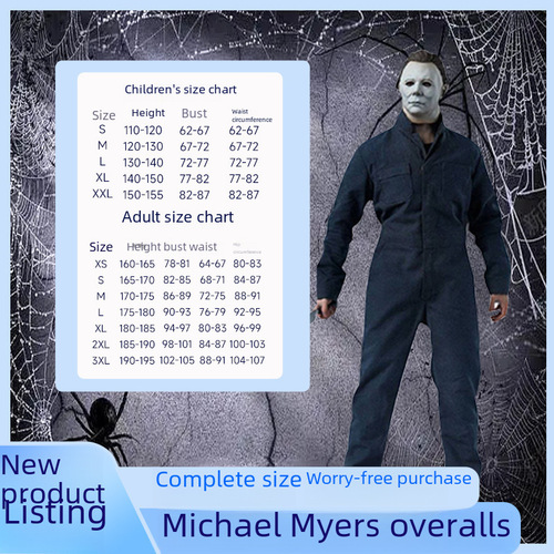 Halloween cosplay costume NECA Bright Moon Bright Nervousness Miles McCall Miles Uncle Michael cosplay outfit