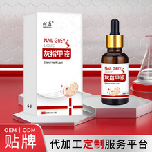 �rͨ�Ҽ�Һ30ml�לϱ���Һָ������l�SÓ��Һܛ�׿���Һ�Ҽ׃�