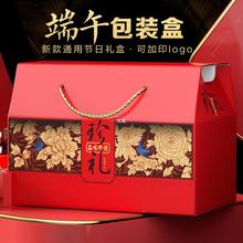 端午粽子包装盒山珍礼盒空盒菌菇土特产礼品盒手提通用盒子大礼.