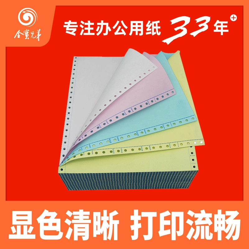 Бумага печатания Пин двойник тройка Тройная бумага печатания компьютера тройка двойной ЧЕТЫРЕХШПИНДЕЛЬНЫЙ список доставки Выход фабрики