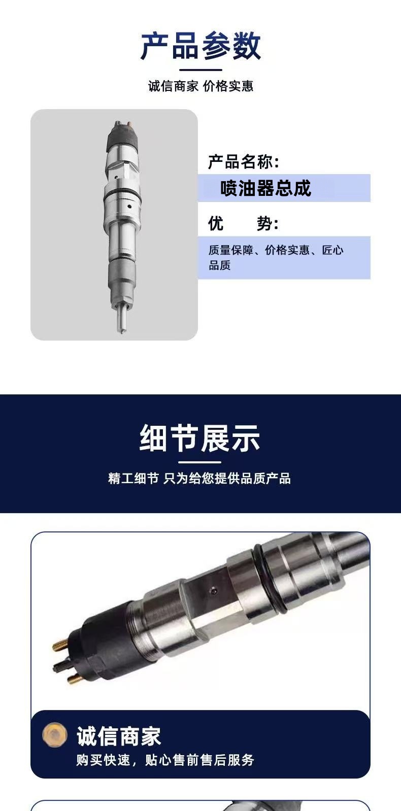 0445120153 Common Rail Injector Assembly Is Suitable for Russian Kamaz Dr. Common Rail Electronic Fuel Injectors