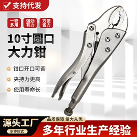 剥线钳;断线钳;其他钳类工具