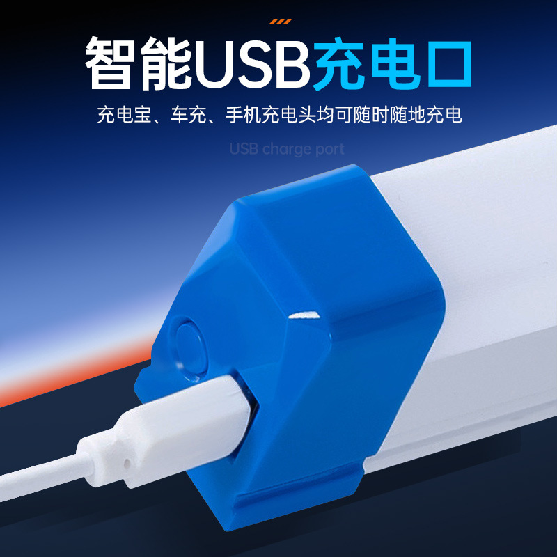 lámpara de emergencia de carga LED acampamiento a prueba de agua mercado nocturno lámpara de cabina de carga de absorción magnética lámpara de emergencia al aire libre lámpara de carga