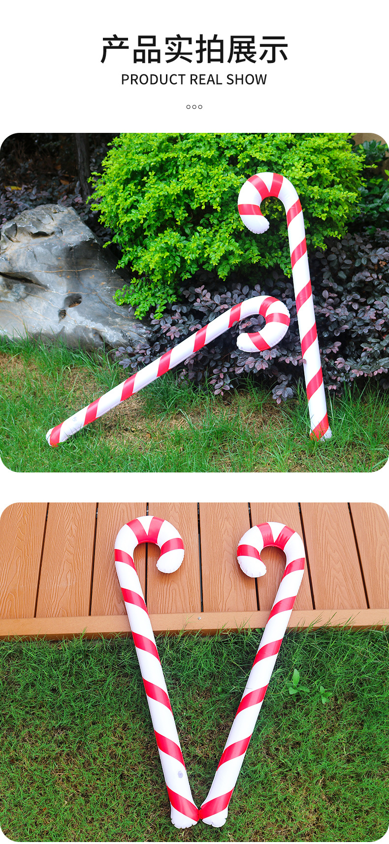 充气圣诞拐杖_10